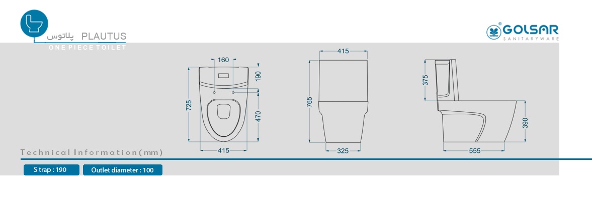 ابعاد توالت فرنگی گلسار پلاتوس