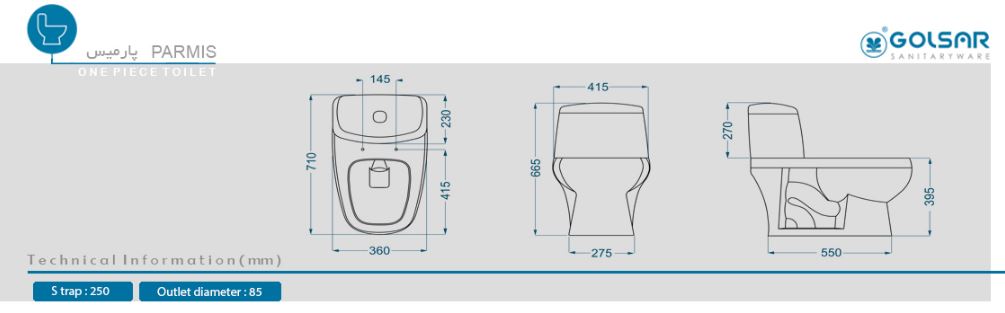 ابعاد توالت فرنگی گلسار مدل پارمیس